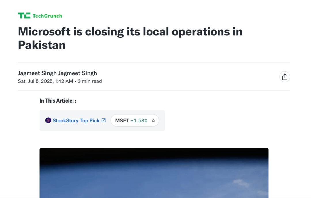 微软将关闭其在巴基斯