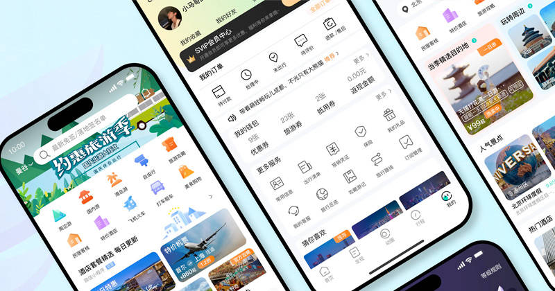 本凡码农：打造北京专